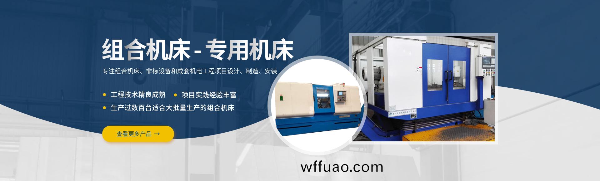 安陽紅鋼(gang)機(ji)械(xie)裝(zhuang)備有限(xian)公(gong)司