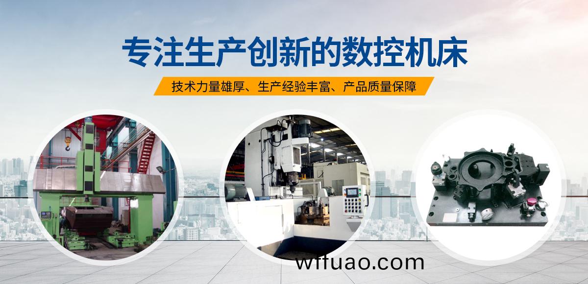 安陽(yang)紅(hong)鋼(gang)機(ji)械裝(zhuang)備有限公司