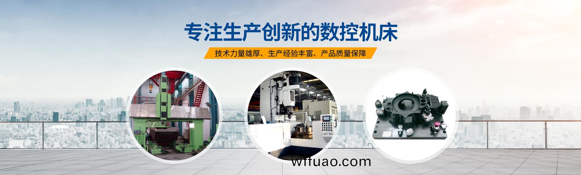 安陽(yang)紅鋼機(ji)械(xie)裝(zhuang)備有(you)限公司(si)