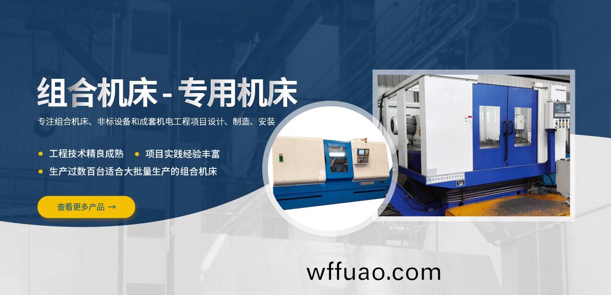 安(an)陽(yang)紅鋼(gang)機(ji)械裝備有(you)限(xian)公司(si)